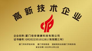 企業(yè)發(fā)展2022