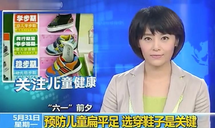 關注兒童健康