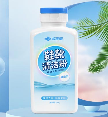 清潔粉
